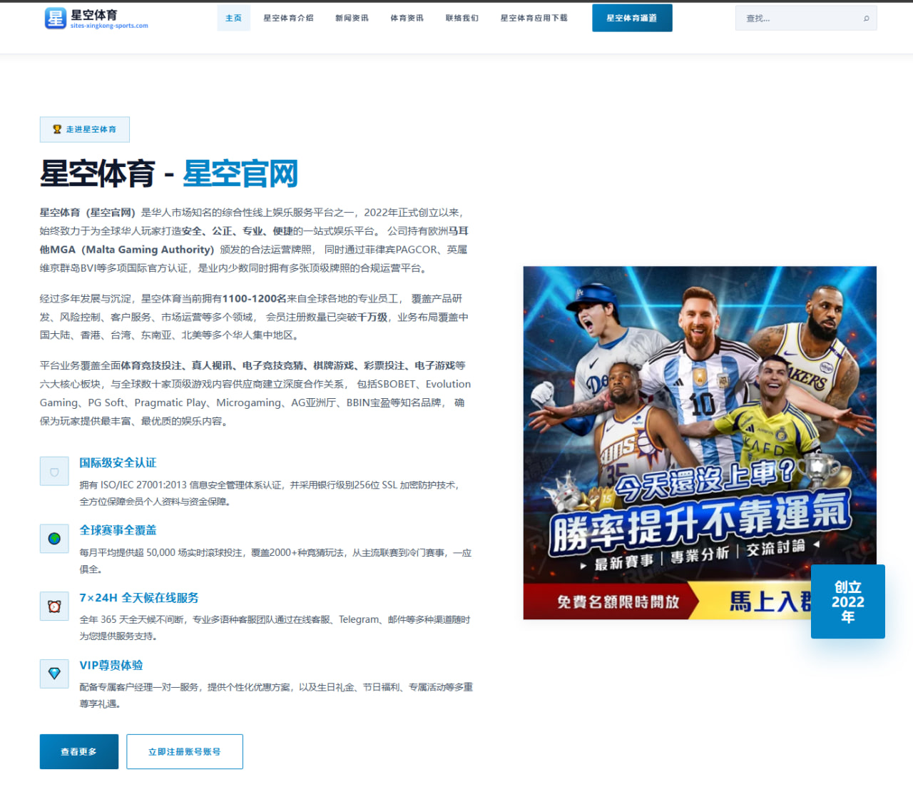足球赛事样本量估算与赔率置信区间计算说明解读方法与实战应用