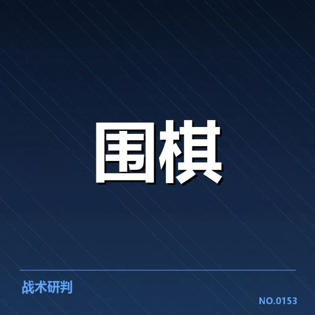 2024体育科技商业化浪潮：产业未来何去何从