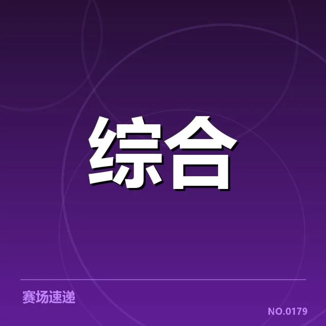 体育产业规模化路径：市场扩展存在哪些挑战