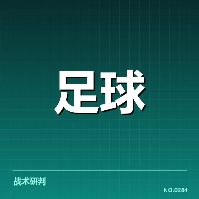 国足最新伤病名单:主帅何去何从成疑问